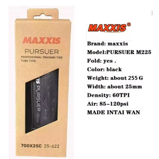 ยางนอกจักรยาน MAXXIS PURSUER(M225) 700X25C BLK
