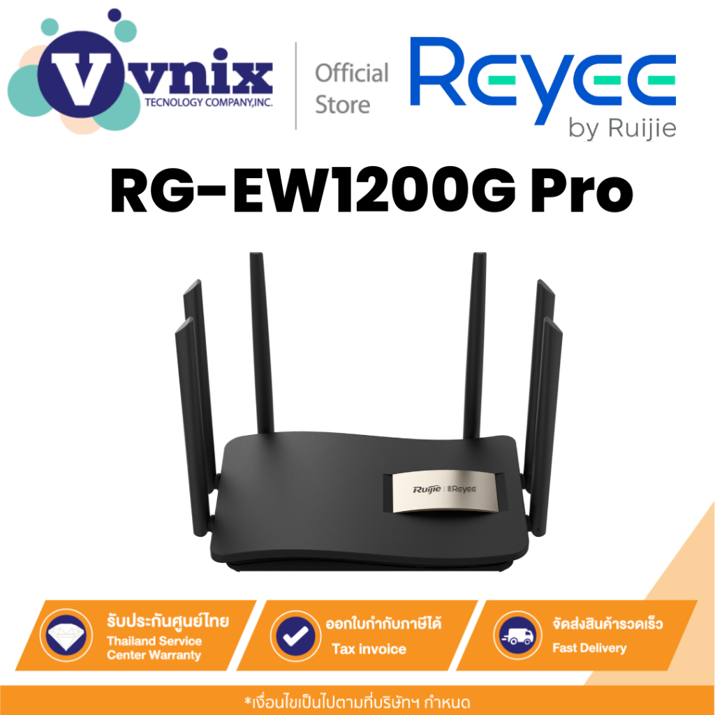 Reyee RG-EW1200G Pro เราท์เตอร์ไร้สายกิกะบิตแบบดูอัลแบนด์ 1267Mbps By Vnix Group