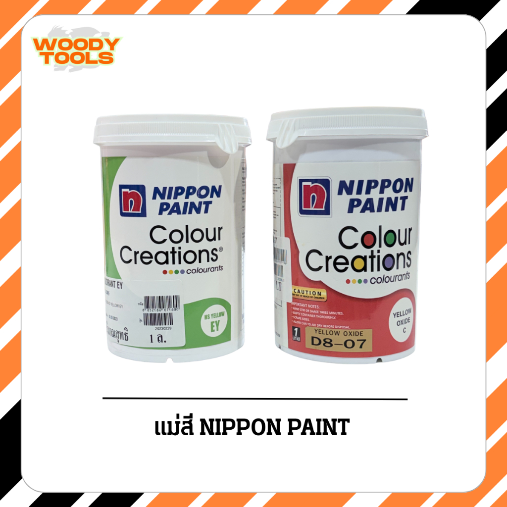 NIPPON PAINT แม่สีผสม