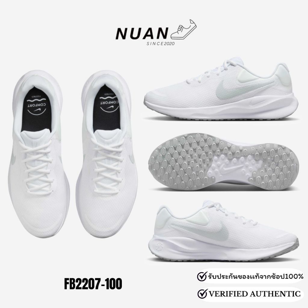 🔥ลดเพิ่ม 15-20% ทักแชท🔥 Nike Revolution 7 FB2207-001,FB2207-005,FB2207-100,FB2207-102 การันตี ของเเท้ 100% รองเท้าวิ่ง รูปที่ 5