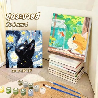 ส่งมอบทันที 20X20ซม DIY ภาพระบายสีตามตัวเลข ขึงเฟรมไม้พร้อมอ…