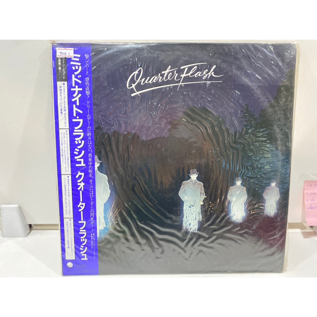 1LPVinyl Records แผ่นเสียงไวนิล Quarter Flash//Quarter Flash (J12A209)