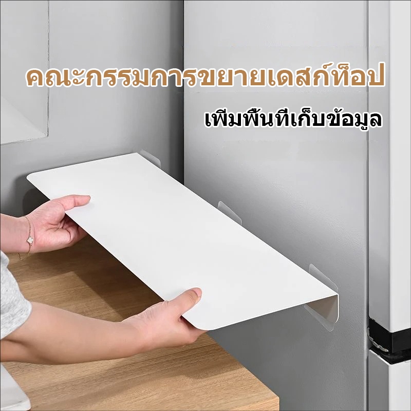 [Fourseasonsbeauty8]ชั้นวางของ แบบติดผนัง ไม่ต้องเจาะรู สําหรับห้องครัว