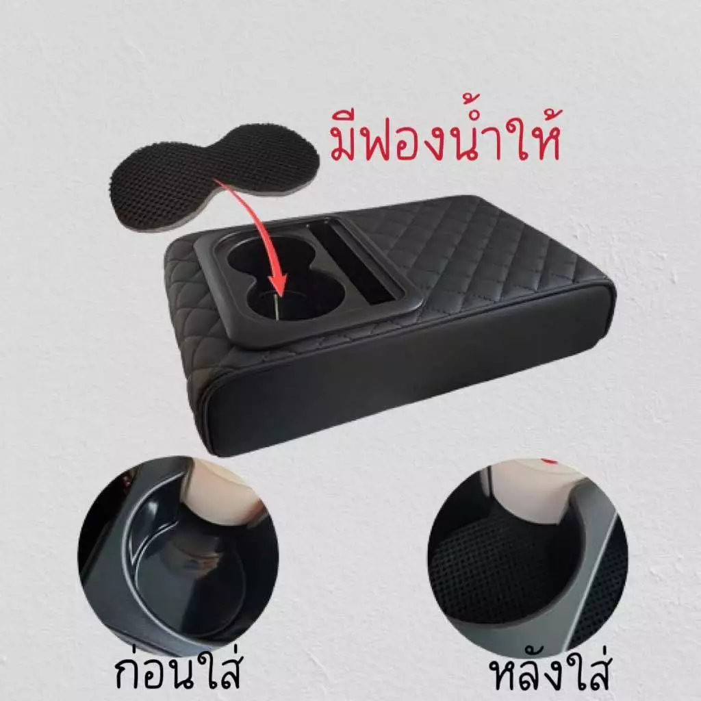 ที่วางแขนรถยนต์พร้อมช่องเก็บของ หมอนรองแขนเพิ่มความสูง thumbnail 3