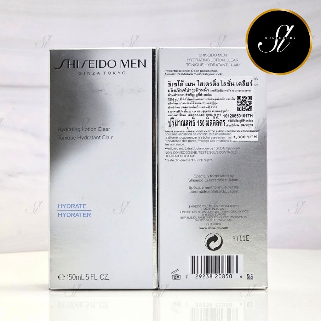 ✨Shiseido men hydrating lotion clear 150ml✨ป้ายไทย💯