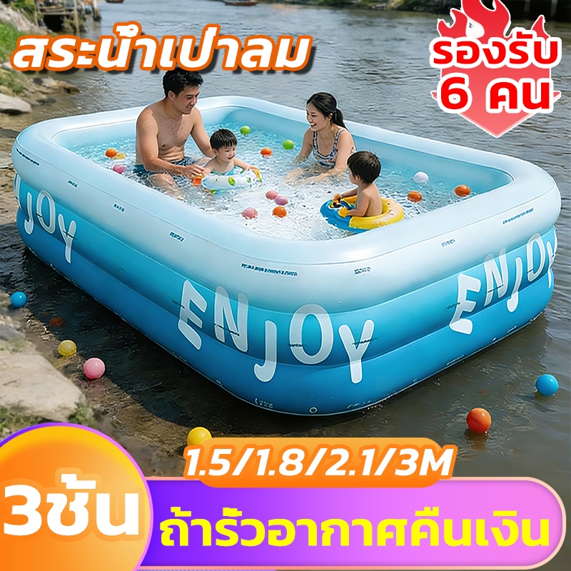 Hot🔥สระน้ำเป่าลมสีสันสดุดตา 3 ชั้น PVC 1.2-3M พร้อมส่งทันที หนาแข็งแรงสำหรับเด็ก Swimming Pool