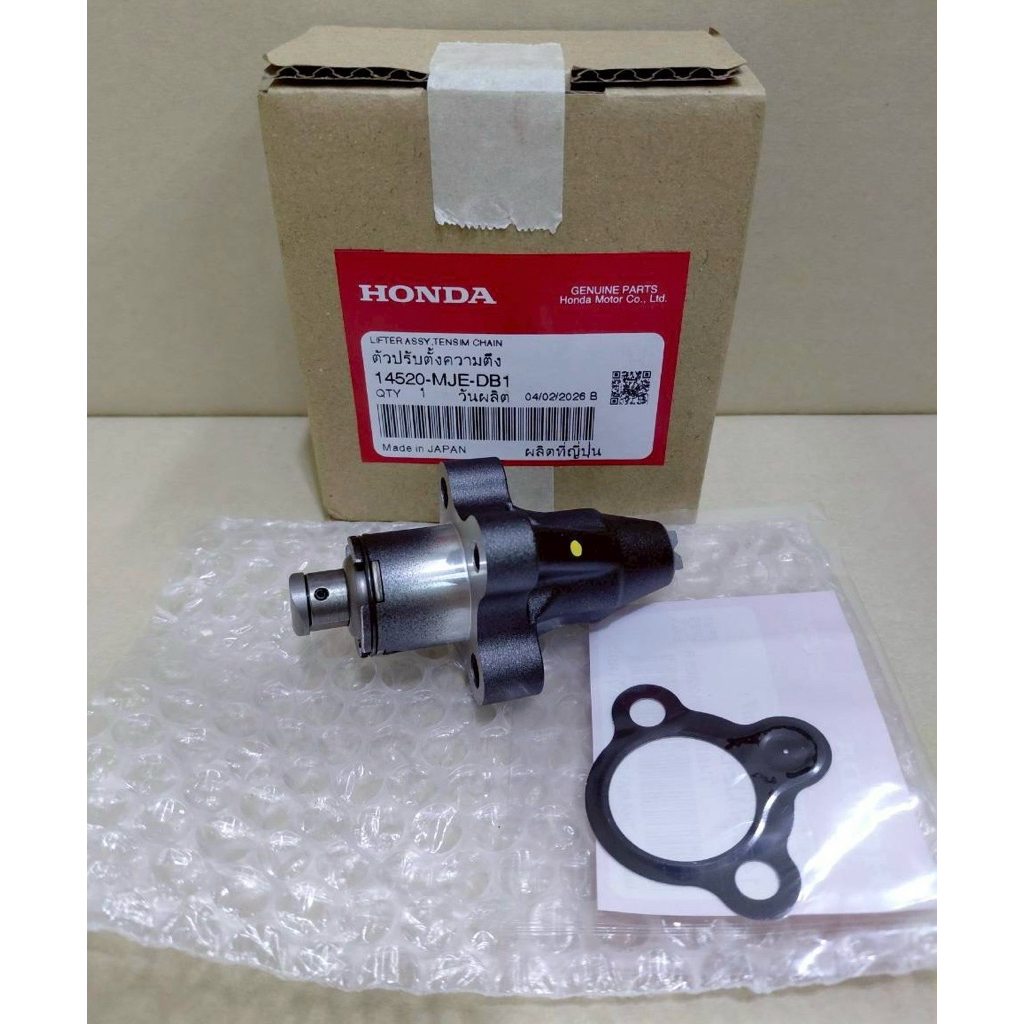 ตัวดันโซ่+(แถมฟรี) ปะเก็น รุ่นCB650F/CBR650F/CB650R/CBR650R ปี17-25 (สีดำ) อะไหล่แท้เบิกศูนย์