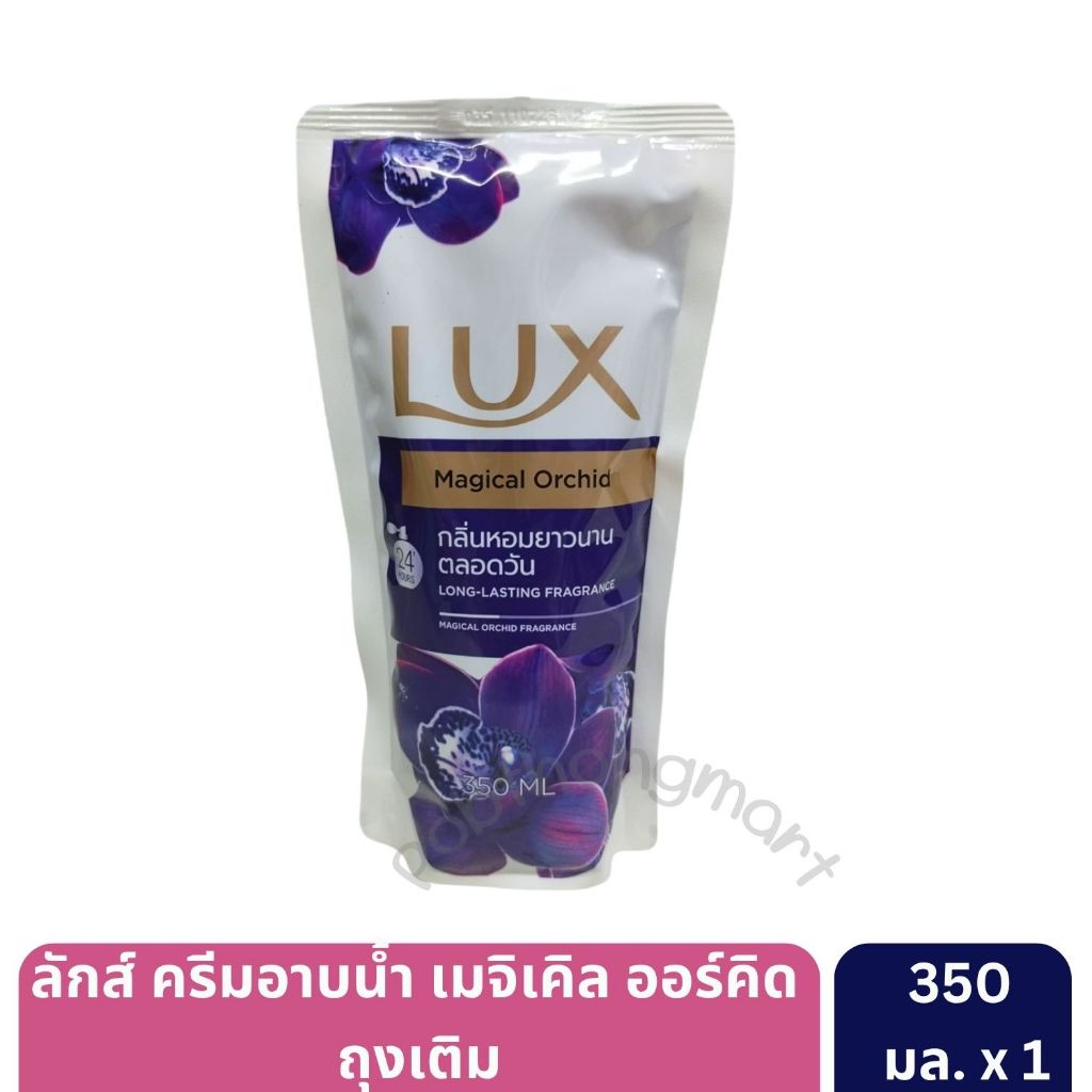 ลักส์ ครีมอาบน้ำ ถุงเติม 350-400 มล. [1 ถุง] รูปที่ 6