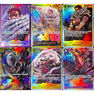 One Piece Card Game Charlotte Katakuri คาตาคุริ ของแท้ สินค้…