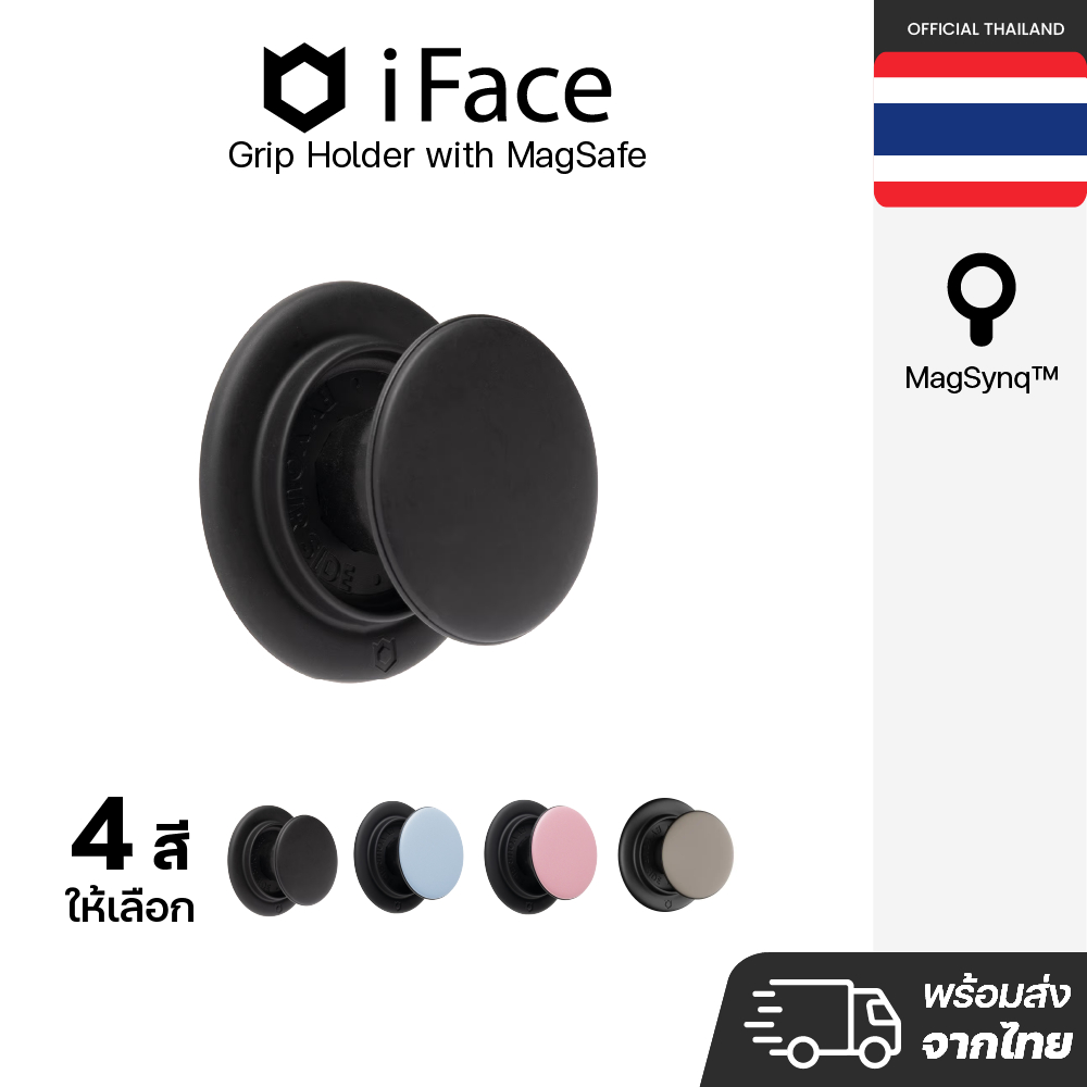 iFace Grip Holder with MagSafe แท่นวางและ Grip สำหรับ Smartphone แบบแม่เหล็ก