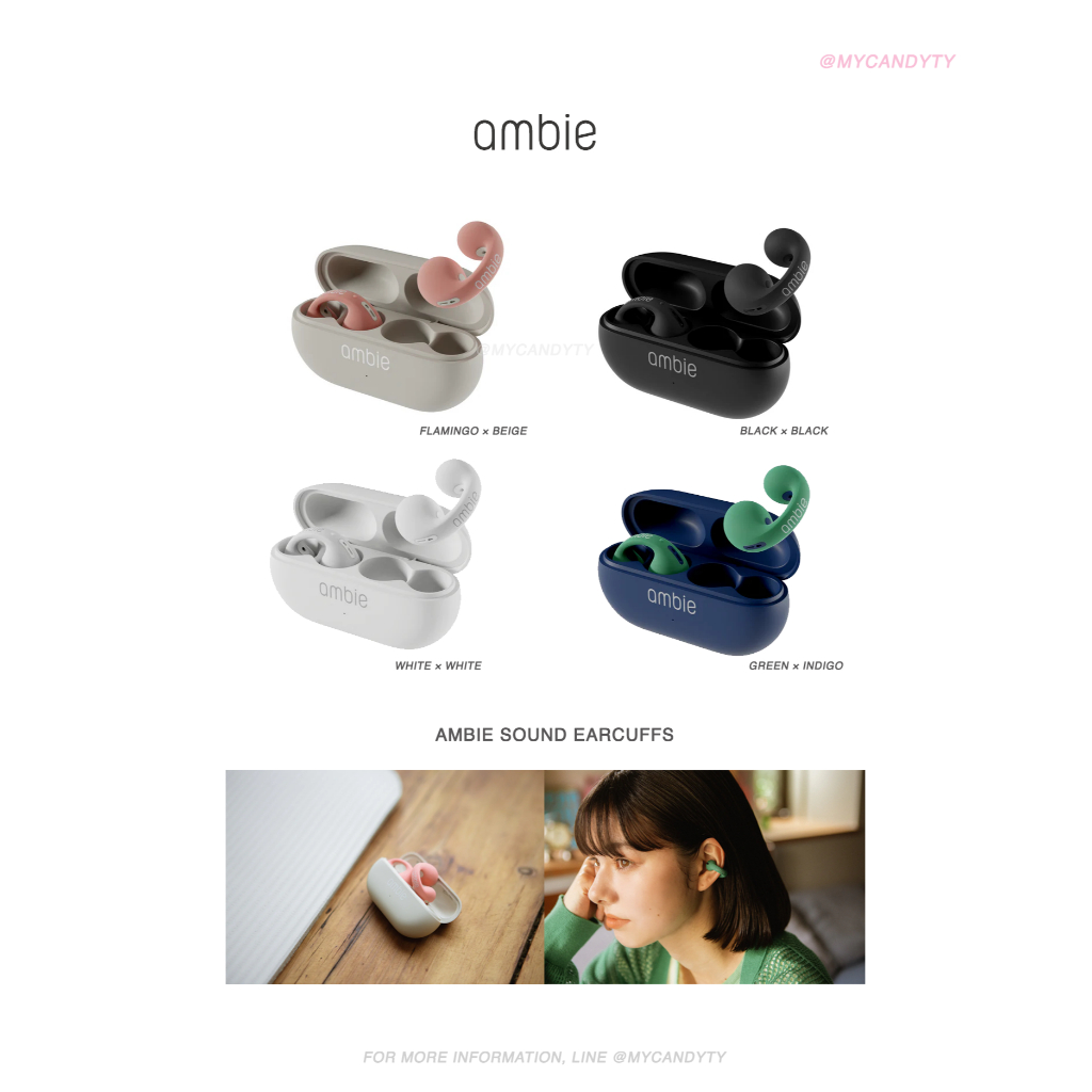 (พรีออเดอร์) ambie - sound earcuffs หูฟังชามูฮี