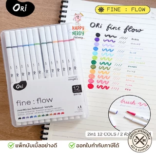 ORI ปากกาสี ORI Fine : Flow 2in1 Fineliner 12 สี M-FP122