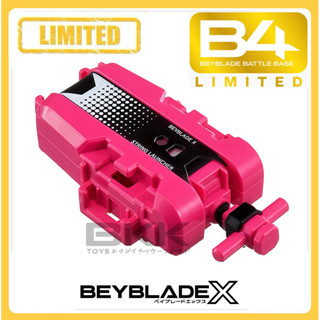 [ ของแท้ พร้อมส่ง ] BEYBLADE X STRING LAUNCHER B4 BX-00 LIMI…
