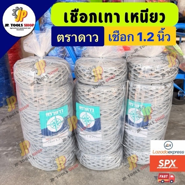 (1แถว) เชือกฟางสีเทา ขนาด 1.2 นิ้ว เหนียว ทนทาน เชือกฟางเส้นลวด ปอเทาเกษตร เชือกสีเทา