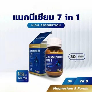 VitaBiotech Magnesium 7 in 1 แมกนีเซียมรวม 7 ชนิด ช่วยนอนหลับ ลดความเครียด ปวดคอบ่าไหล่ ตะคริว