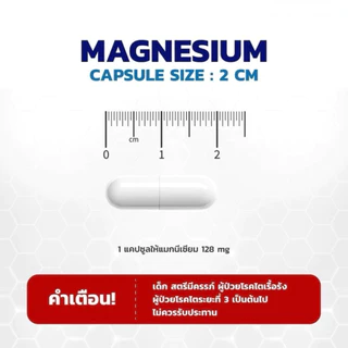 VitaBiotech Magnesium 7 in 1 แมกนีเซียมรวม 7 ชนิด ช่วยนอนหลับ ลดความเครียด ปวดคอบ่าไหล่ ตะคริว