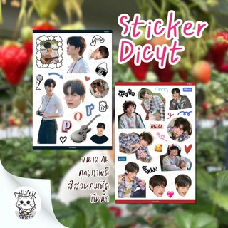 สติ๊กเกอร์ ตี๋ตี๋ป๋อ (ด้วงกับเธอ) | TeeTeePor (Duang with You) Fanart Sticker | ขนาดA6 กันน้ำ สีสวย ไดคัท