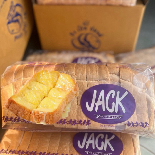 ขนมปังกะโหลก JACK ( ยกลัง 4 แพค ) สำหรับปิ้งนึ่งส่งของทุกวัน ***อาจได้แพคเกจถุงเขียวและถุงม่วงไม่มีผลต่อตัวขนม***