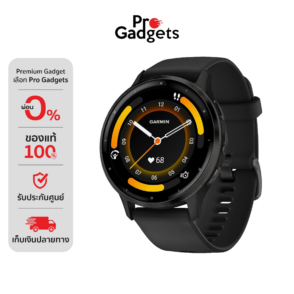 การ์มิน Venu 3 Series สมาร์ทวอทช์ นาฬิกาอัจฉริยะ Garmin Smartwatch