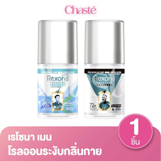Rexona เรโซนา เมน โรลออนระงับกลิ่นกาย ขวดแก้ว ขนาด 25 มล. (1…