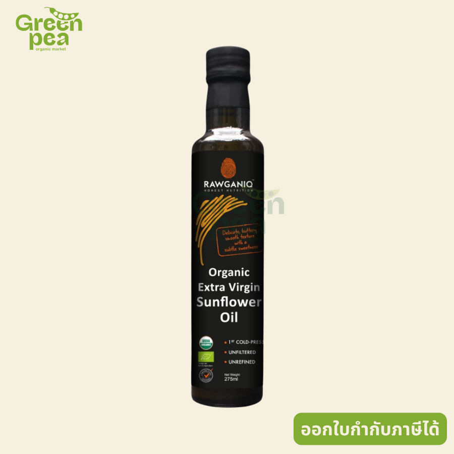 Rawganiq Organic Extra Virgin Sunflower Seed Oil น้ำมันเมล็ดทานตะวัน สกัดเย็น 275 มล. ไม่กรอง