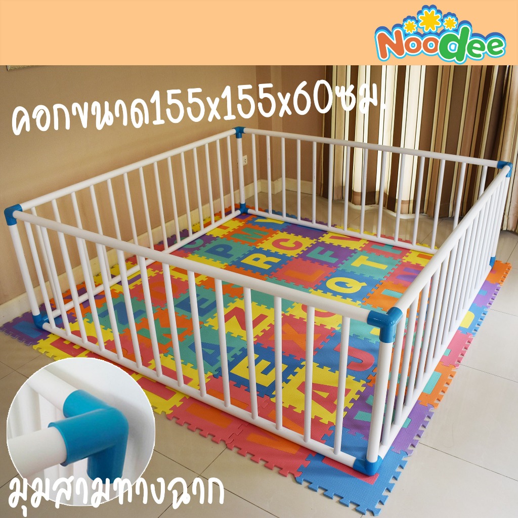 ฟรีจุกยางกันเลื่อน คอกกั้นเด็กคุ้มค่า ไร้รอยต่อขนาด150x150cm15S83สูง60cmท่อไร้รอยต่อ มุมสามทางฉากฟ้า