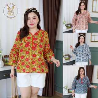 ตัวกว้างพลัสไซส์ เสื้อผ้าอินเดีย แขนบอลลูน คอวี แต่งกุ๊นต่าง…