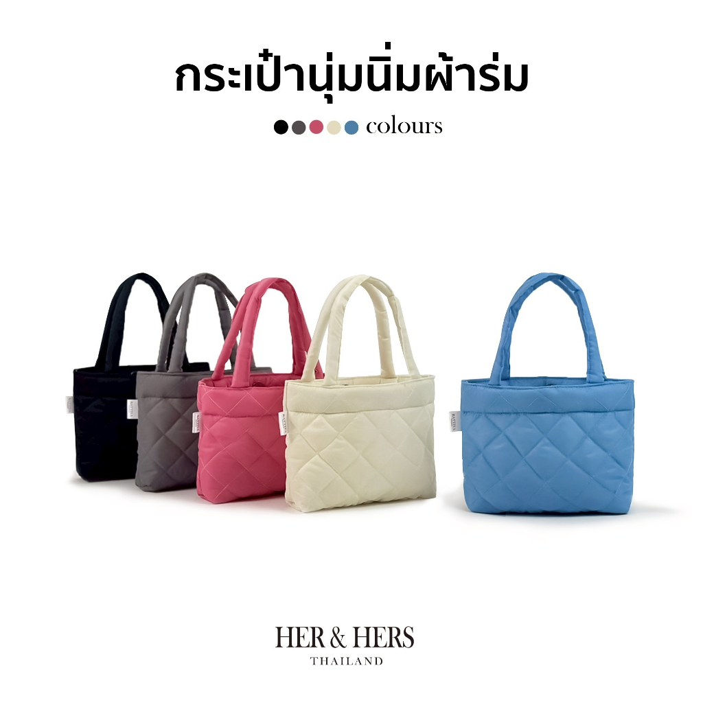 [ข้าวหลามตัด] กระเป๋านุ่มนิ่มผ้าร่มใบกลาง 5 สี 🩷 Medium Size กระเป๋าถือน่ารัก ทรงตั้งสวย แฟชั่นผู้หญิงสไตล์มินิมอล