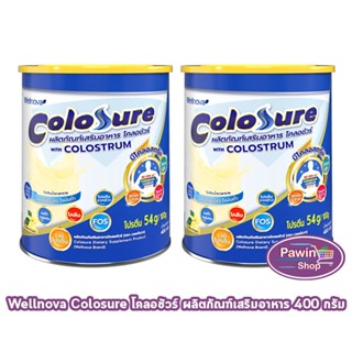 Colosure โคลอชัวร์ อาหารโปรตีนสูง มีโคลอสตรุม กลิ่นวนิลลา 40…