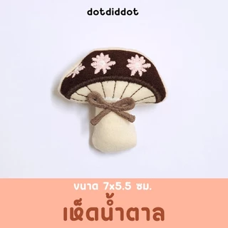พร้อมส่ง เข็มกลัดรูปผักผลไม้ต่างๆ สำหรับติดกระเป๋า ติดเสื้อผ้า มีทั้งเห็ด แอปเปิล แครอท
