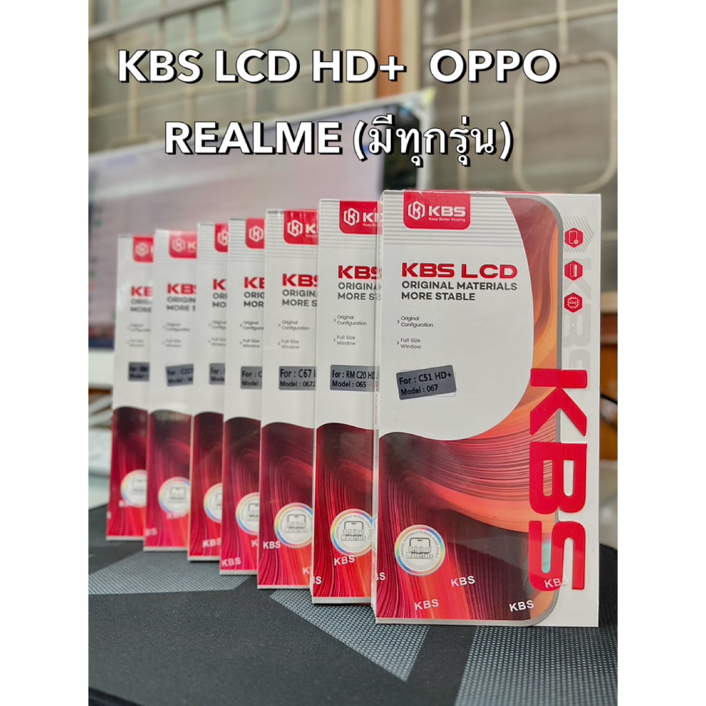 KBS LCD HD+ OPPO REALME ทุกรุ่น จอ+ทัช แถมฟรีชุดไขควง!!