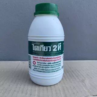 [ สุดคุ้ม 12 กระป๋อง ] น้ำมัน 2ที ไดเกียว น้ำมันออโตลูป ขนาด 0.5ลิตร DAIKYO 2T 0.5L ใส่รถมอไซค์ 2 จังหวะ/ เครื่องตัดหญ้า