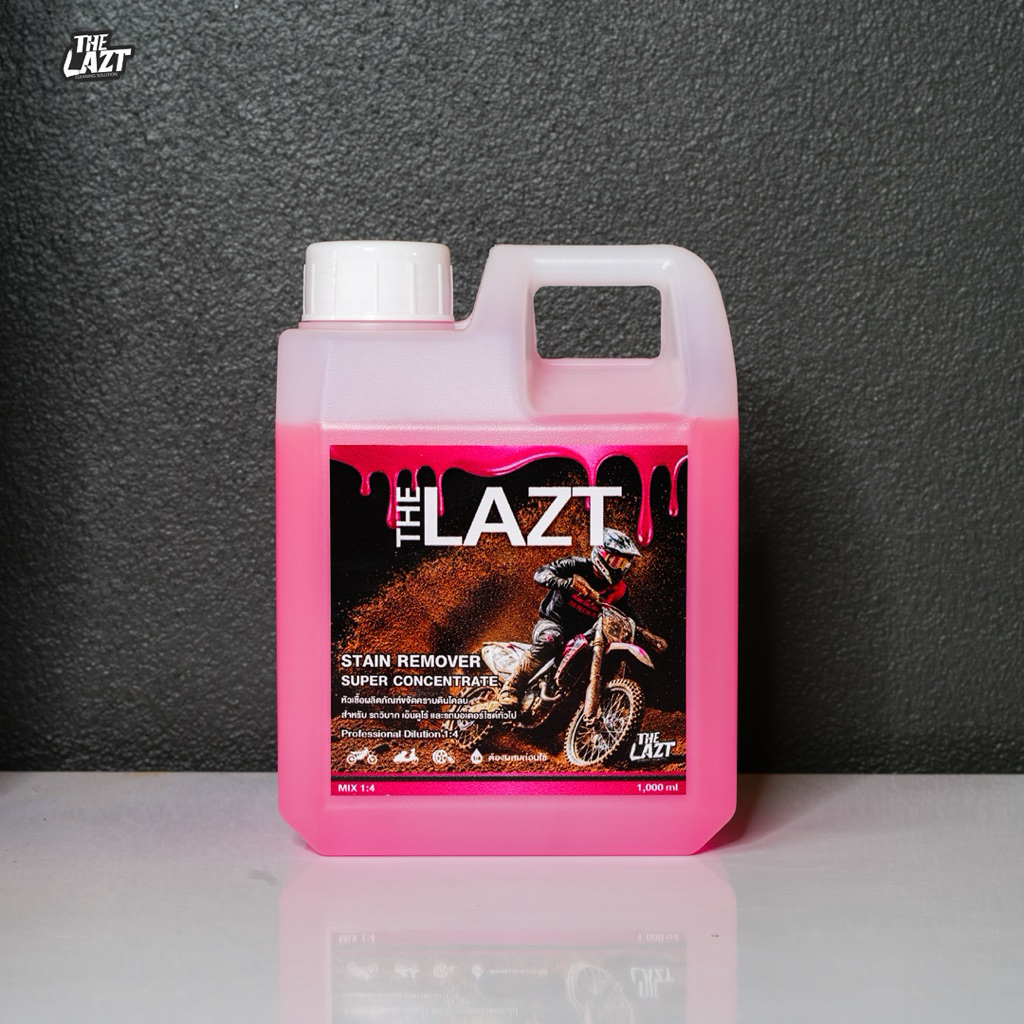หัวเชื้อเดอะลาส TheLAZT SUPER CONCENTRATE น้ำยาล้างรถสูตรเข้มข้น ขนาด 1 ลิตรผสมน้ำเพิ่มได้อีก 4 ลิตร ล้างคราบดินโคลน