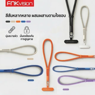 FNKvision สายคล้องมือถือ คุณภาพสูง ทนทาน ปลอดภัย