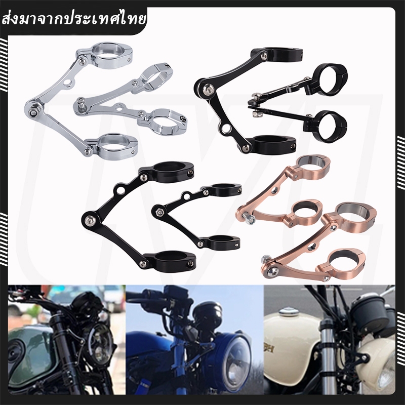 ไฟหน้ารถจักรยานยนต์ Mount Clamp 39 มม.-41 มม.CNC Fork Tube Spotlight Holder สําหรับ Cafe Racer Chopp