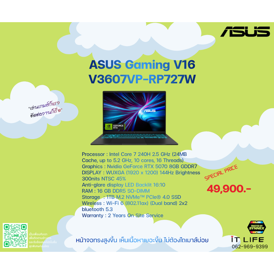 โน้ตบุ๊ค ยี่ห้อ ASUS Gaming V16 รุ่น V3607VP-RP727W