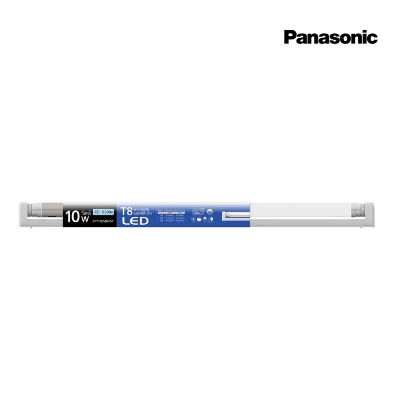 Panasonic LED T8 Double Ended Set หลอดไฟ 10W / 20W
