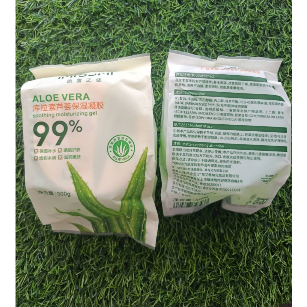 ว่านหางจระเข้   Aloe Vera 99% เกาหลีของแท้1กระปุก