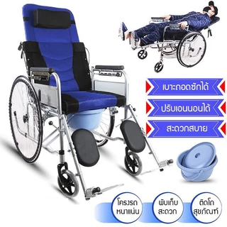 VBELL เก้าอี้รถเข็น เก้าอี้รถเข็นปรับนอนได้ Wheelchair เบาะรังผึ้งสีน้ำเงิน เหมาะสำหรับผู้สูงอายุ ผู้ป่วย พับเก็บได้