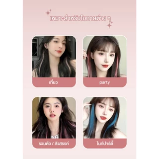 Color Pop Hair Powder แฮร์คัลเลอร์พาวเดอร์ สีปาดผมแฟชั่น เปลี่ยนสีผมง่ายเร็วไว สีสวยสด ใช้งานไว ล้างออกได้ ไม่ต้องฟอกผม