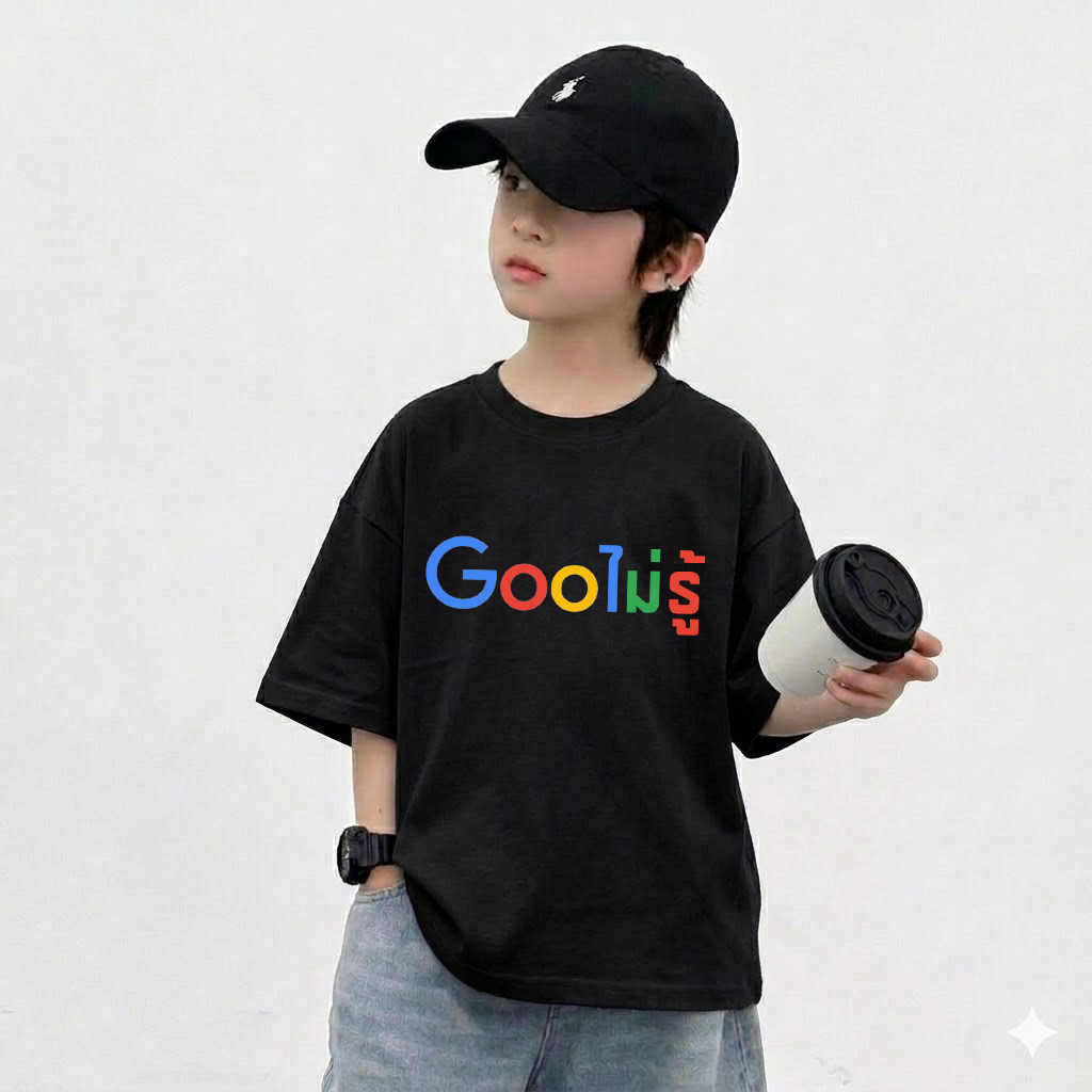 เสื้อยืดเด็ก เสื้อคอกลม สกรีนลาย Gooไม่รู้ เสื้อใส่สบาย รูปที่ 5