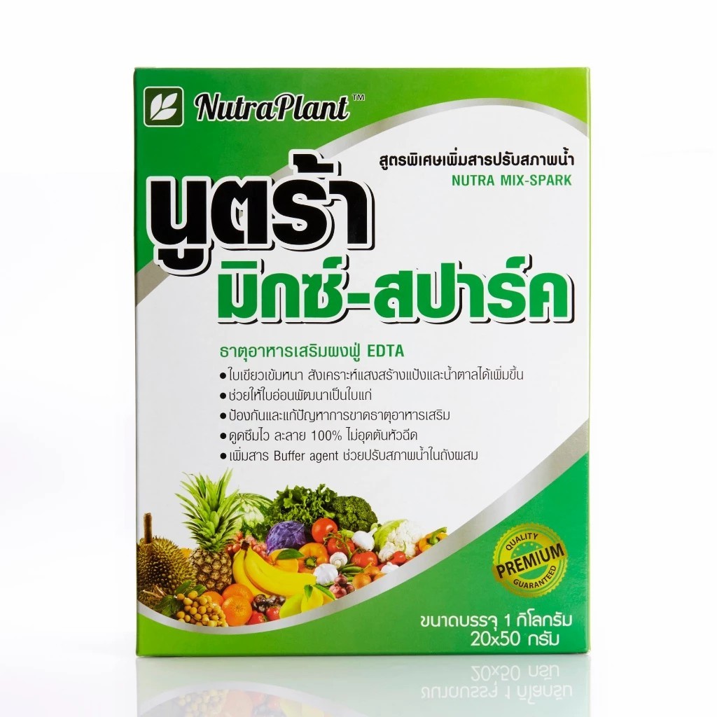 นูตร้า มิกซ์-สปาร์ค ธาตุอาหารเสริมผงฟู่ EDTA สูตรพิเศษเพิ่มสารปรับสภาพน้ำ บรรจุ 1 กิโลกรัม