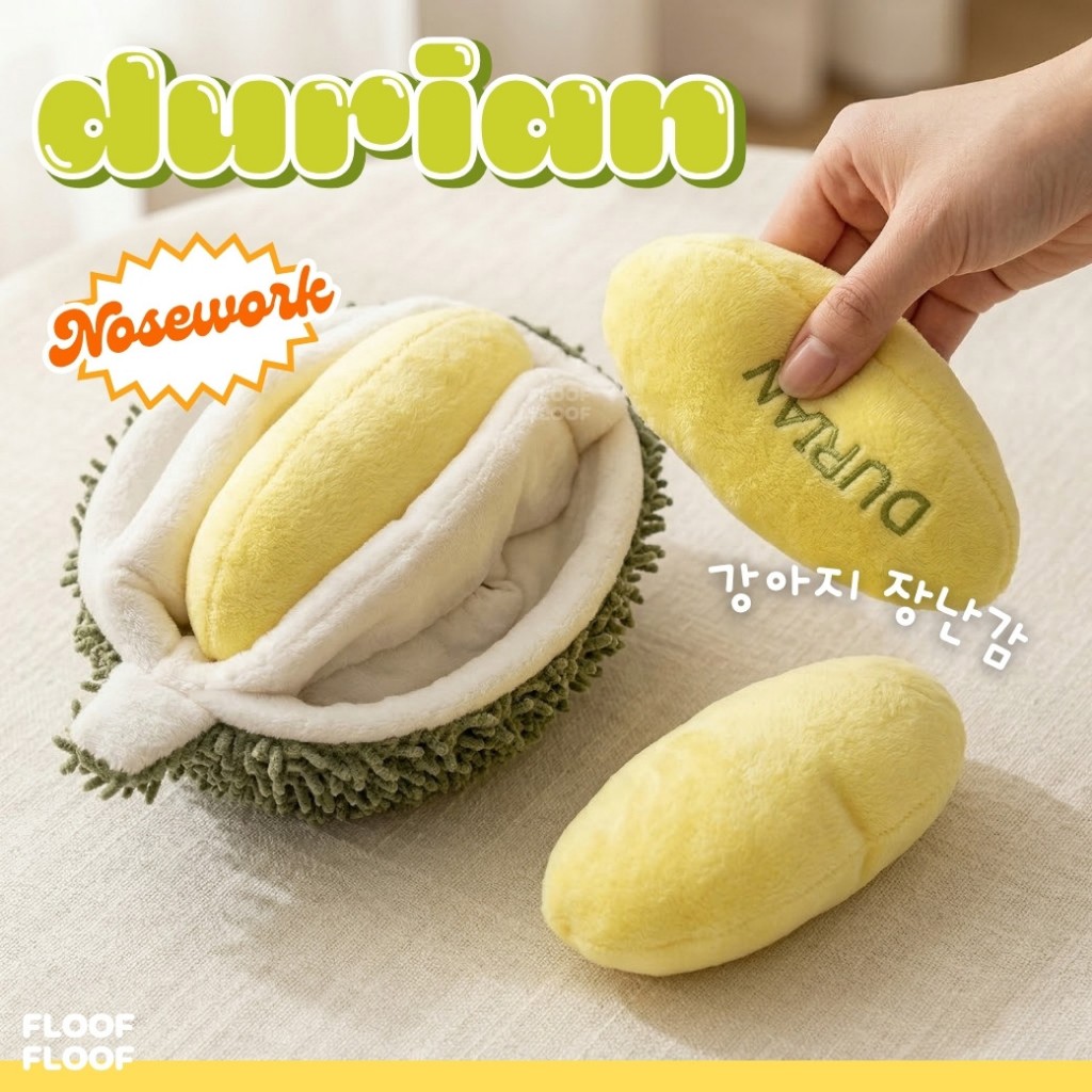 ของเล่นสุนัขช่วยลดความเครียด Hide & Squeak Durian Nosework Toy ให้ดมกลิ่นฝึกทักษะการเรียนรู้