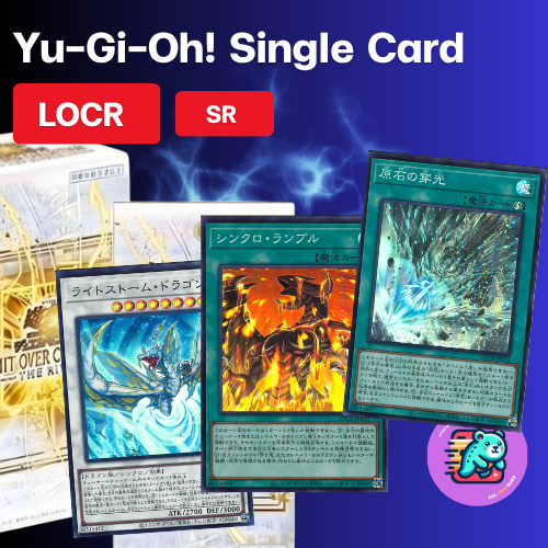[LOCR] ระดับ SR  YuGiOh Single Card  รหัส JP LIMIT OVER COLLECTION -THE RIVALS-  [Konami]