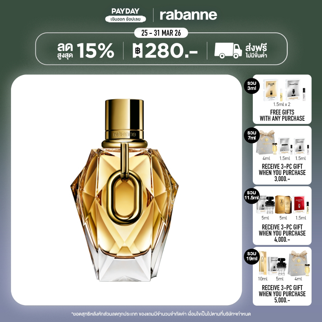RABANNE MILLION GOLD FOR HER EDP 90ML