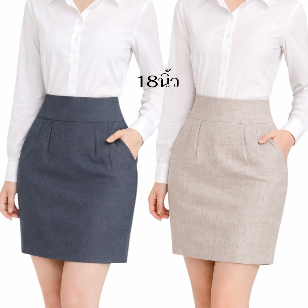 กระโปรงบอลลูนเป๋าผ้าสโนว์สั้น18นิ้วมีซับใน S-36 (P)