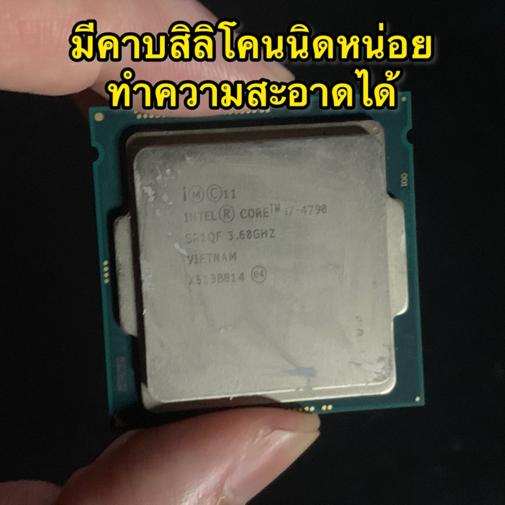 intel core i7 4790 cpu 3.60 ghz มือสอง