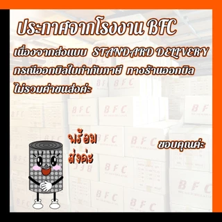 แอร์บับเบิลกันกระแทก ( สีใส ) ไซส์ 65*100 เมตร 40แกรม จัดส่งในระบบ shopee เร็วทันใจ
