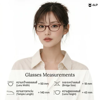 ALP แว่นกรองแสง ทรงสี่เหลี่ยมมน รุ่นRENA น้ำหนักเบา ไม่เจ็บหู กรองแสงสีฟ้า Computer Glasses BB0126