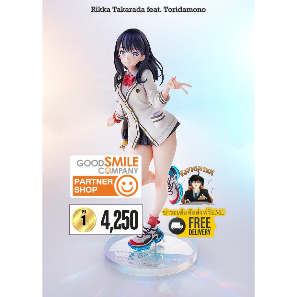 (วางขาย 03/2027) Rikka Takarada feat. Toridamono + ส่งทันทีกรอบรูปสะสมลาย Rikka Takarada feat. Torid